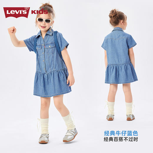 LEVIS 夏 大童小童 儿童童装连衣裙 LVG-DR-R837 商品图4