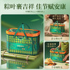 味滋源 锦粽佳礼端午粽子礼盒1618g【金榜高粽】 商品缩略图2