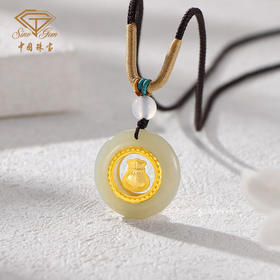 严选 | 中国珠宝足金和田玉吊坠/项链 多种款式可选 工艺精湛 寓意美好