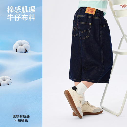 LEVIS 夏 大童小童 儿童童装短裤 LVB-EH-R898 商品图2