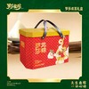 罗莎欢喜礼盒【充值款】 商品缩略图0