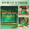 味滋源 锦粽佳礼端午粽子礼盒1618g【金榜高粽】 商品缩略图3