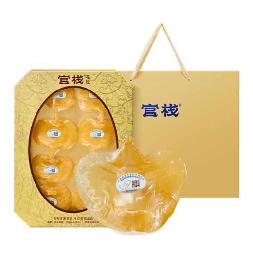 官栈特选7A赤嘴鳌鱼胶210g【金榜高粽】 商品图3