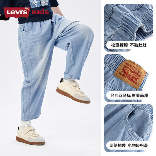 LEVIS 夏 大童小童 儿童童装长裤 LVB-PX-R899 商品图9