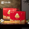 真真老老 真缘礼粽-蛋粽礼盒1920克【金榜高粽】 商品缩略图1