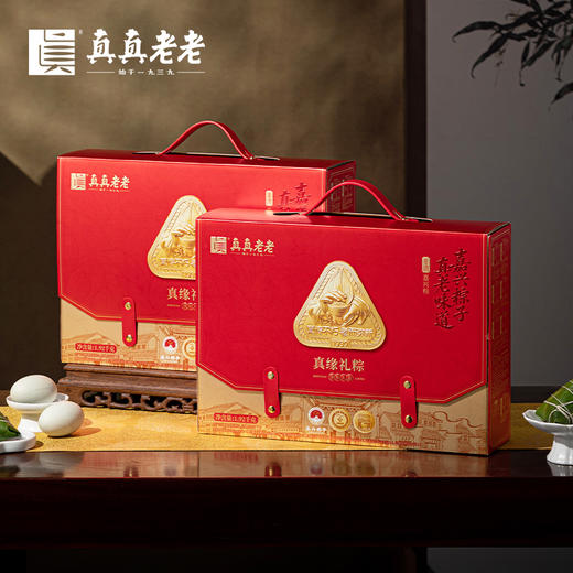 真真老老 真缘礼粽-蛋粽礼盒1920克【金榜高粽】 商品图1