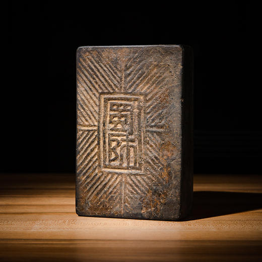 天下第一文人砖（蜀师砖）制砚 商品图9