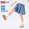 LEVIS 夏 大童小童 儿童童装短裤 LVG-EH-R835 商品缩略图1
