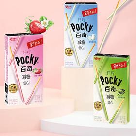 格力高纤巧百奇 35g/盒（草莓/抹茶/牛奶味）