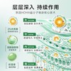 韩国HOMA清洁泥膜 清洁黑头 细腻毛孔 商品缩略图4