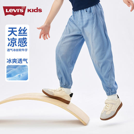 LEVIS 夏 大童小童 儿童童装长裤 LVG-PX-R901 商品图1