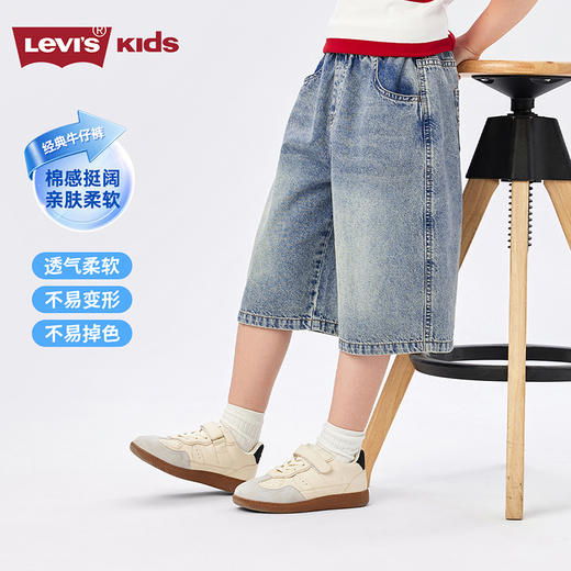 LEVIS 夏 大童小童 儿童童装短裤 LVB-EH-R898 商品图5