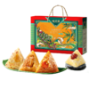 味滋源 锦舟珍粽端午粽子礼盒1278g【金榜高粽】 商品缩略图7