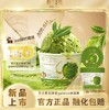蒂兰圣雪抹茶gelato 商品缩略图0