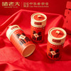 （状元专题）诸老大粽状元400g【金榜高粽】 商品缩略图2