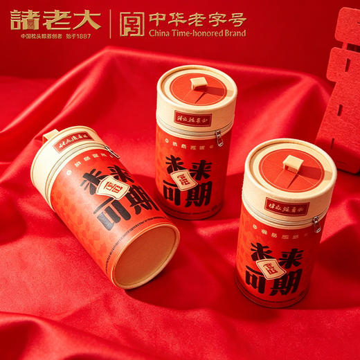 （状元专题）诸老大粽状元400g【金榜高粽】 商品图2
