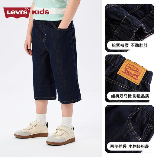 LEVIS 夏 大童小童 儿童童装短裤 LVB-EH-R898 商品图4