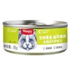 顽皮 猫用慕斯罐头含鸡肉+牛肝配方95g 商品缩略图0
