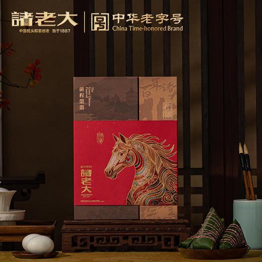 诸老大 诸事朤朤枕头粽礼盒(B款)1280克诸老大【金榜高粽】 商品图1