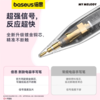 【三丽鸥联名款】倍思 笔畅系列2 无线充电容手写笔 主动蓝牙版 适用苹果平板手写笔 商品缩略图1
