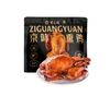 紫光园京味熏鸡500g（5.12~5.15可提货） 商品缩略图0