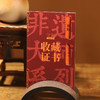 立家 锦粽C款锦棕棕蛋礼盒1360g【金榜高粽】 商品缩略图4