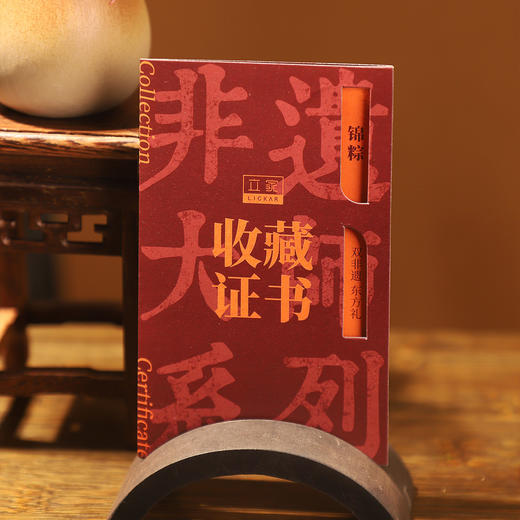 立家 锦粽C款锦棕棕蛋礼盒1360g【金榜高粽】 商品图4