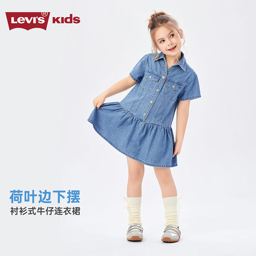 LEVIS 夏 大童小童 儿童童装连衣裙 LVG-DR-R837 商品图2