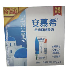 安慕希 希腊风味酸奶 205g*12(B13-00-14)