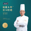 鲜品屋府宴禧乐端午礼盒540g【金榜高粽】 商品缩略图3