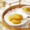 锦华 五福绿豆糕336g【金榜高粽】 商品缩略图2