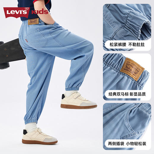 LEVIS 夏 大童小童 儿童童装长裤 LVG-PX-R901 商品图6
