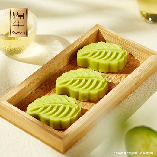 锦华 五福绿豆糕336g【金榜高粽】 商品图1