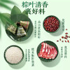 三只松鼠·粽悦悦端午粽子礼盒960g【金榜高粽】 商品缩略图2