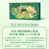 广州酒家德高望粽礼盒2400g【金榜高粽】 商品缩略图2