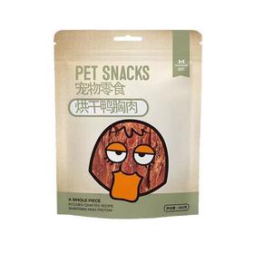 益和 犬用零食烘干鸭胸肉400g