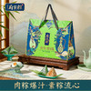 鲜品屋府宴禧乐端午礼盒540g【金榜高粽】 商品缩略图0