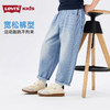 LEVIS 夏 大童小童 儿童童装长裤 LVB-PX-R899 商品缩略图6