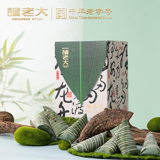 诸老大 福多多枕头粽礼盒1120克【金榜高粽】 商品图2