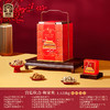 臻味&上新了故宫宫廷钦点·和家欢端午礼盒1.123kg【金榜高粽】 商品缩略图1