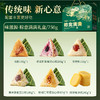 味滋源 粽意满满端午粽子礼盒750g
【金榜高粽】 商品缩略图5