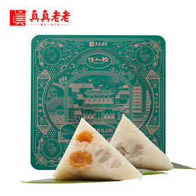 真真老老 传世流香礼品粽1260克【金榜高粽】