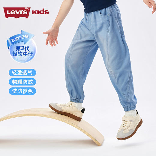 LEVIS 夏 大童小童 儿童童装长裤 LVG-PX-R901 商品图2