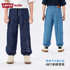 LEVIS 儿童 童装长裤 LVG-PX-R969 商品缩略图8