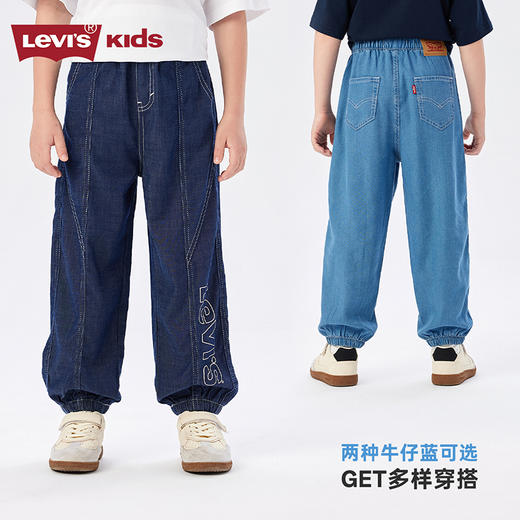 LEVIS 儿童 童装长裤 LVG-PX-R969 商品图8