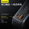 Baseus/倍思 超能量Air汽车应急启动电源 商品缩略图1