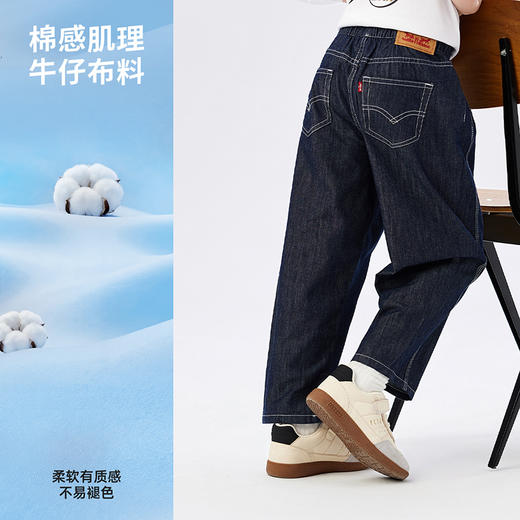 LEVIS 夏 大童小童 儿童童装长裤 LVB-PX-R899 商品图2