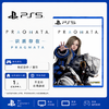 PS5游戏 虚实万象 识质存在 中文版 商品缩略图0