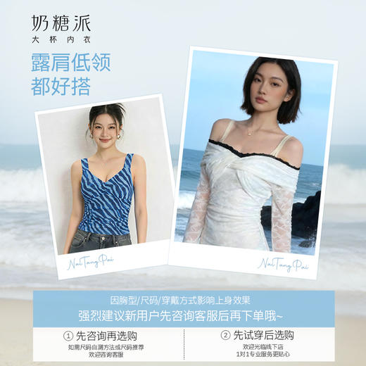 【光面贝壳杯2.0】奶糖派内衣女无痕大胸显大漫画胸聚拢上托外扩圆盘文胸 商品图4