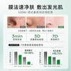 韩国HOMA清洁泥膜 清洁黑头 细腻毛孔 商品缩略图3